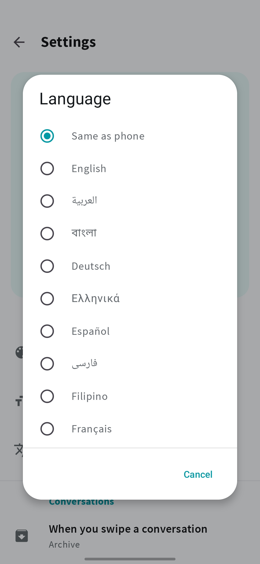 Mera SMS language selection screen showing several available languages